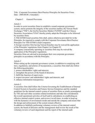 Thumbnail image for In order to assist securities firms to establish a sound corporate governance system, and to promote the integrity of the securities market, the Taiwan Stock Exchange ("TSE"), the GreTai Securities Market ("GTSM") and the Chinese Securities Association ("CSA") hereby jointly adopt the Principles to be followed by securities firms.