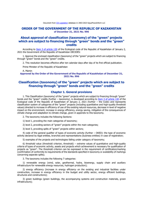 Thumbnail image for This Classification (taxonomy) is developed according to Item 3 of article 130 of the Ecological code of the Republic of Kazakhstan of January 2, 2021 and represents classification system of categories of the "green" projects (including quantitative and high-quality threshold values) directed to increase in efficiency of use of the existing natural resources, decrease in level of negative impact on the environment, increase in energy efficiency, energy saving, mitigation of the consequences of climate change and adaptation to climate change, given in appendix to this taxonomy.