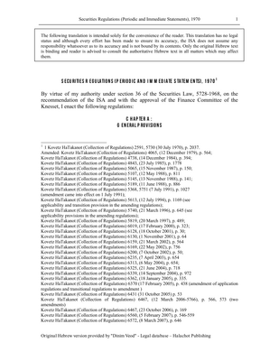 Thumbnail image for Israeli securities regulation update, as of 1970.