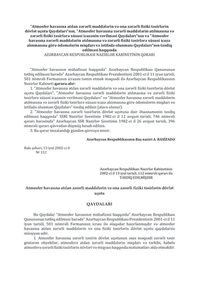 Thumbnail image for These Rules were developed in connection with the implementation of the Decree of the President of the Republic of Azerbaijan No. 501 of June 11, 2001 "On the application of the Law of the Republic of Azerbaijan" On protection of atmospheric air "and determine the rules of state registration of harmful substances and physical effects. The main purpose of the state registration of harmful effects on the atmosphere is to obtain information on the objects that have a harmful effect, the amount and composition of harmful substances released into the atmosphere, as well as the types and scale of harmful physical effects on the atmosphere.