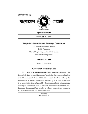 Thumbnail image for The codes require a company to separately spell out detailed roles, responsibilities and codes of conduct for its chairman, all directors, Managing Director (MD)/Chief Executive Officer (CEO), Company Secretary (CS), Chief Financial Officer (CFO), Head of Internal Audit & Compliance (HIAC), Audit Committee (AC) and Nomination and Remuneration Committee (NRC). All these are to be posted in detail on the company website.