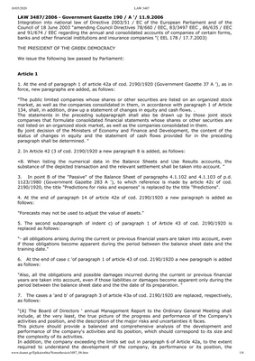 Thumbnail image for Integration into national law of Directive 2003/51 / EC of the European Parliament and of the Council of 18 June 2003 “amending Council Directives 78/660 / EEC, 83/3497 EEC , 86/635 / EEC and 91/674 / EEC regarding the annual and consolidated accounts of companies of certain forms, banks and other financial institutions and insurance companies.