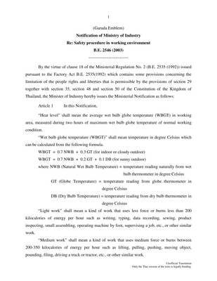 Thumbnail image for Chapter 4 of this Notification requires that working environments shall be subject to analysis on heat, light and noise levels. This information is to be compiled into an annual report on the working environment and shall be certified by a safety officer with certain levels of educational achievement (detailed in the Notification). The report is to be kept onsite to await inspection. Articles 12, 13, 14 and 15 of Chapter 4 of the Notification outline the time and conditions when these measurements are to be taken. The previous chapters of the Notification detail the legal limits on heat, light and noise levels that relevant factories (see Lists 1 and 2 of the annex) must abide by.