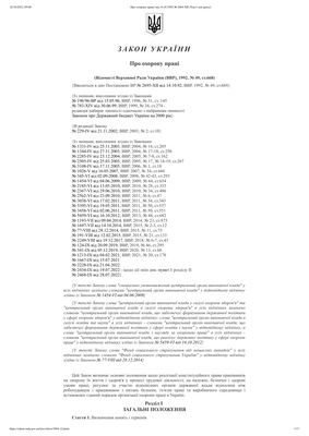 Thumbnail image for Employers must inform workers and the appropriate authority of compliance with regulations of health and safety, in particular of incidents of accidents or occupational diseases and the measures taken to eliminate the potential risk of such incidents or accidents. This includes preventive measures, and the recording and analysis of accidents and occupational diseases.