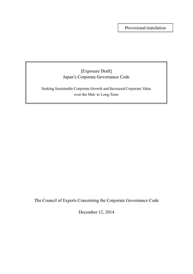 Thumbnail image for This Corporate Governance Code establishes fundamental principles for effective corporate governance at listed companies in Japan. It is expected that the Code’s appropriate implementation will contribute to the development and success of companies, investors and the Japanese economy as a whole through individual companies’ self-motivated actions so as to achieve sustainable growth and increase corporate value over the mid- to long-term.